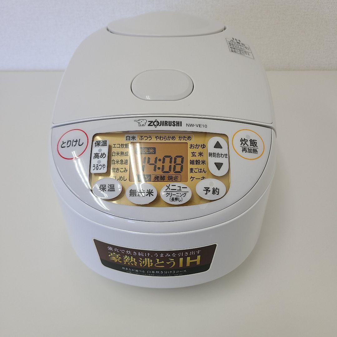 Zojirushi IH炊飯器 5合炊き NW-VE10 (2023年製)