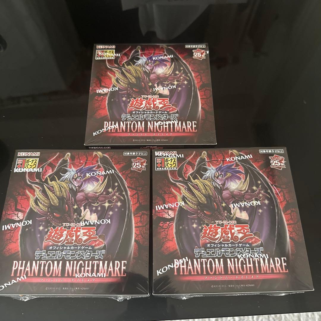 遊戯王オフィシャルカードゲーム　ファントムナイトメア　3BOX