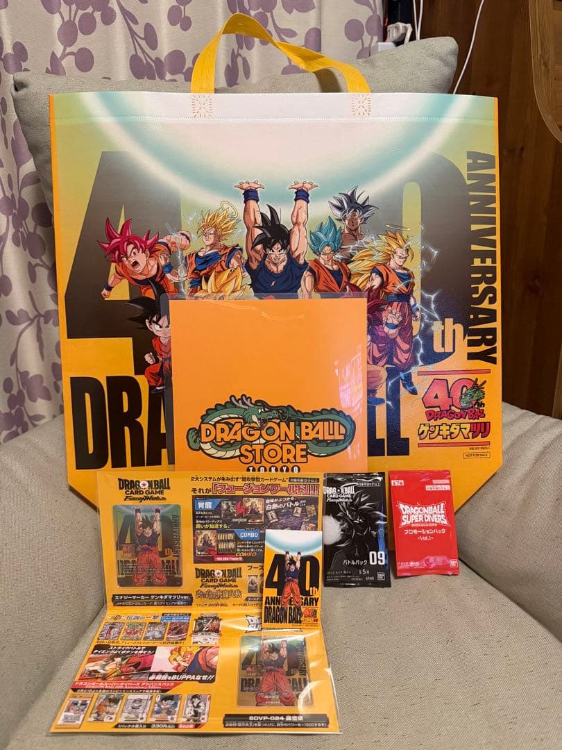 ドラゴンボール ゲンキダマツリスペシャルカードセット　入場特典グッズ