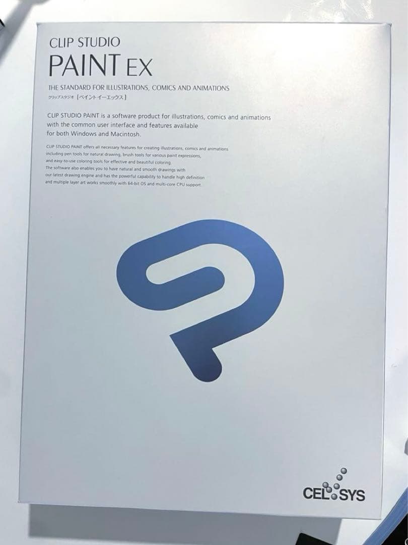 CLIP STUDIO PAINT EX パッケージ版 (無期限シリアル未使用）