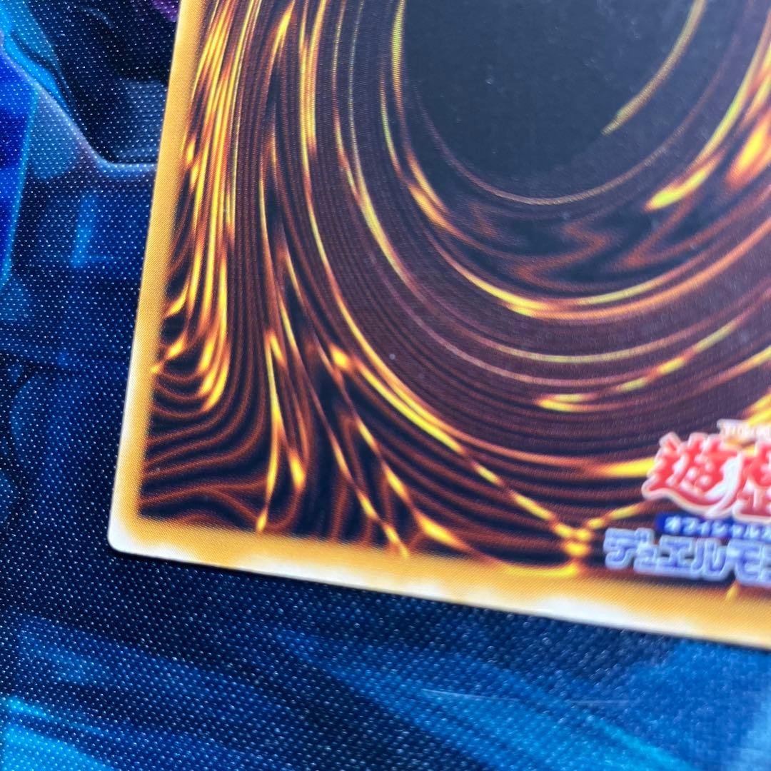 遊戯王SM-51ブルーアイズホワイトドラゴンレリーフ