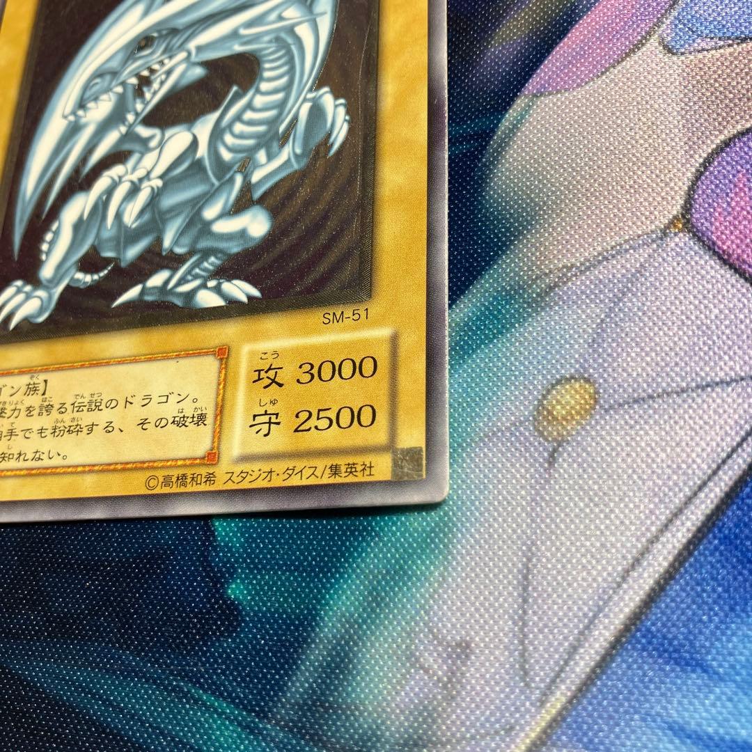遊戯王SM-51ブルーアイズホワイトドラゴンレリーフ
