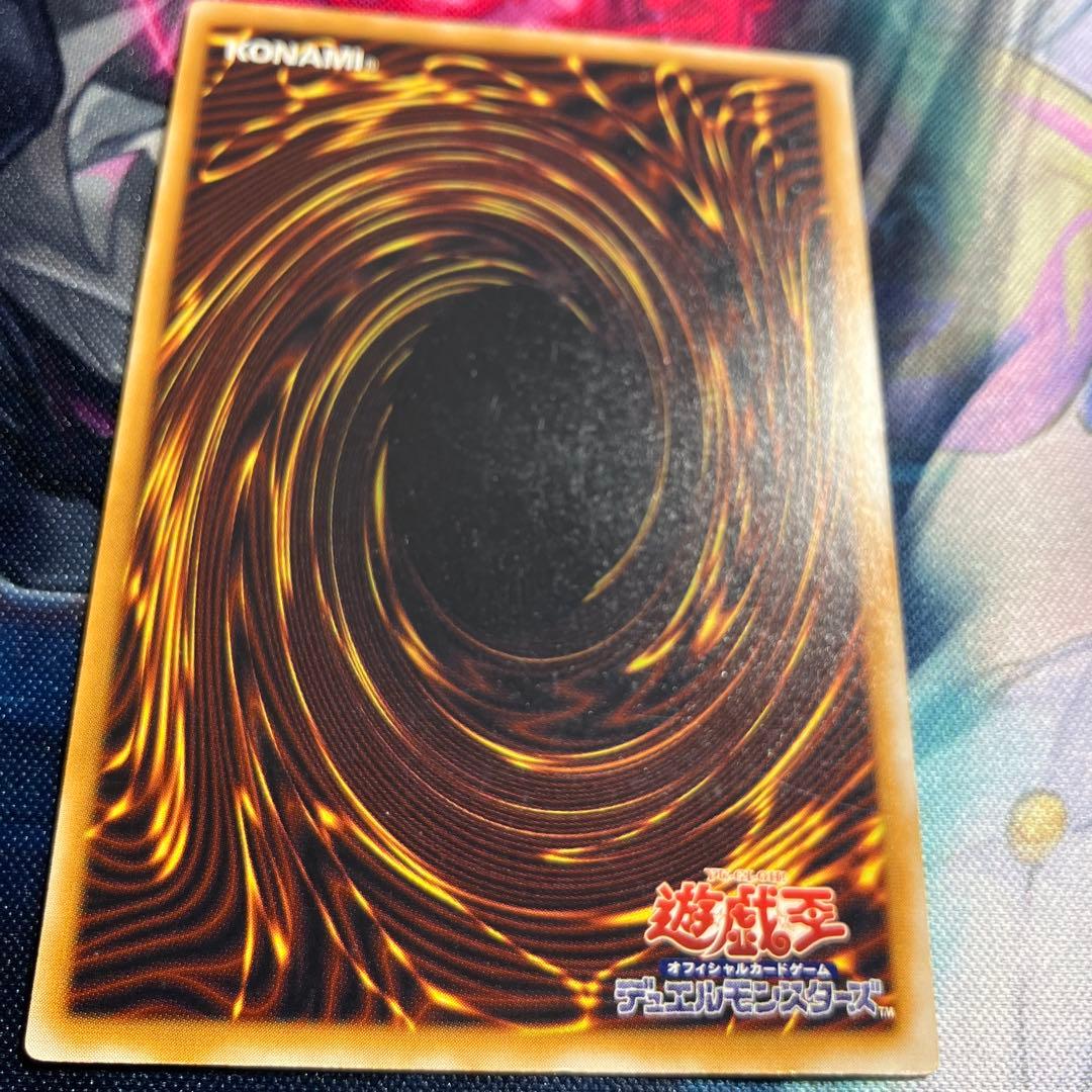 遊戯王SM-51ブルーアイズホワイトドラゴンレリーフ