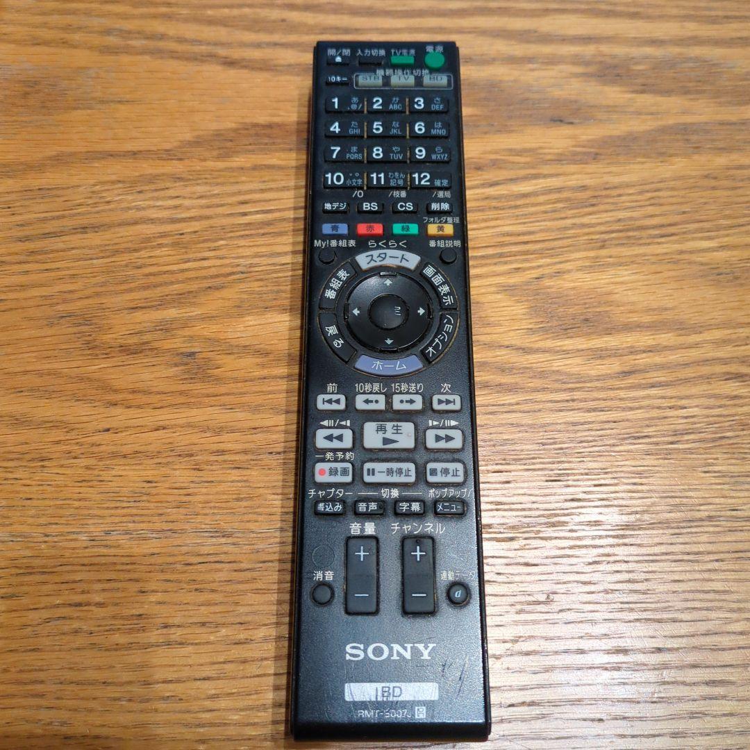 SONY BDZ-AT770T 500GB Blu-rayレコーダー