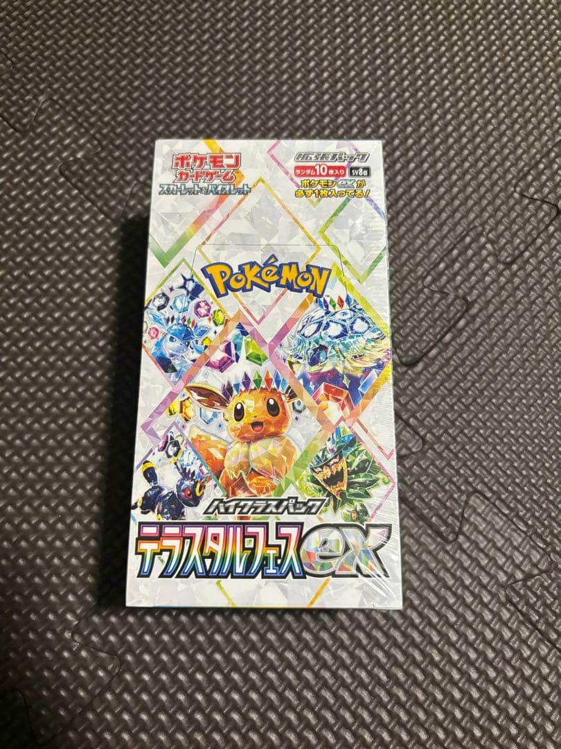 ポケモンカード　テラスタルフェスex シュリンク付き1ボックス