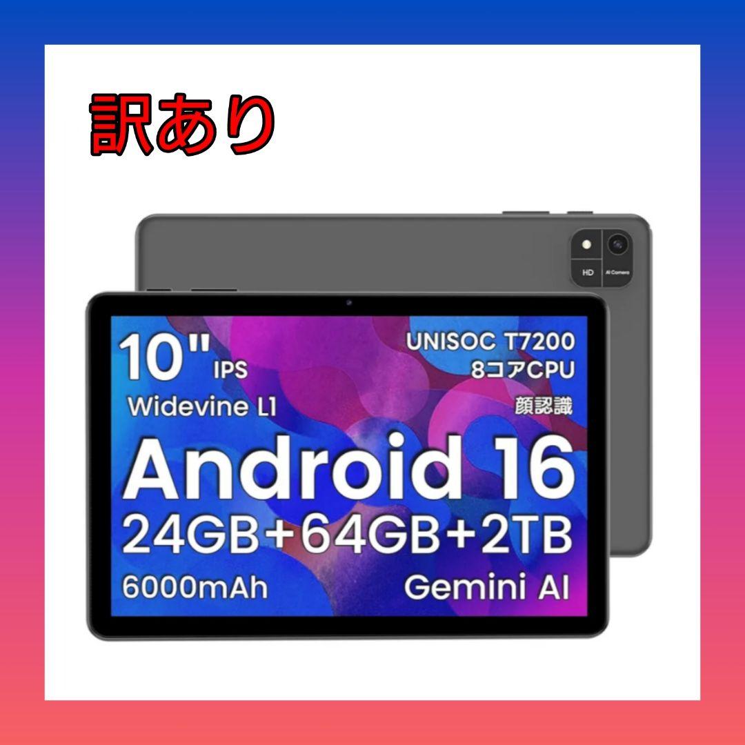 【訳あり】Android 16 タブレット10インチ wi-fiモデル 新品 黒