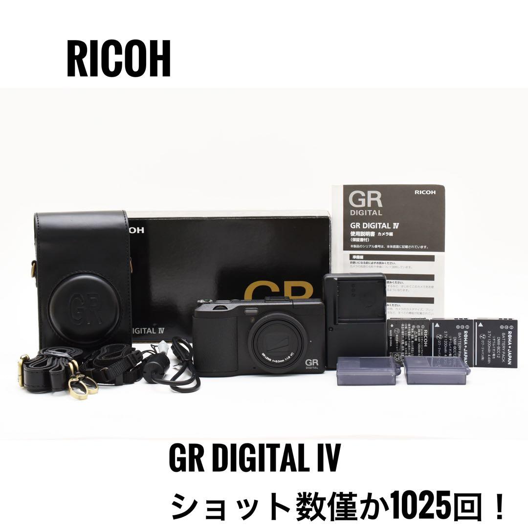 【美品】 Ricoh リコー GR Digital IV 4 デジタルカメラ