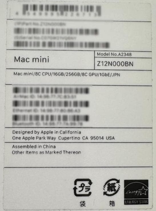 Macデスクトップ Mac mini (M1 2020) 16GB/256GB(SSD)