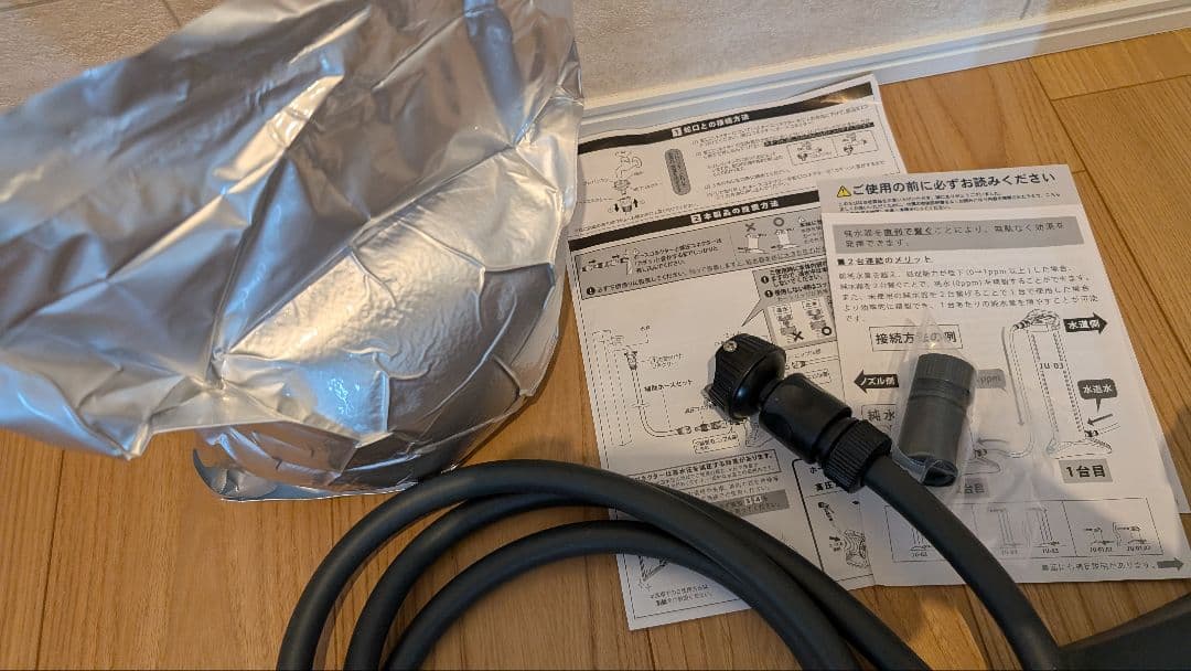 JU-02 グリーンライフ 純水器 ピュアニッシュプラス 洗車