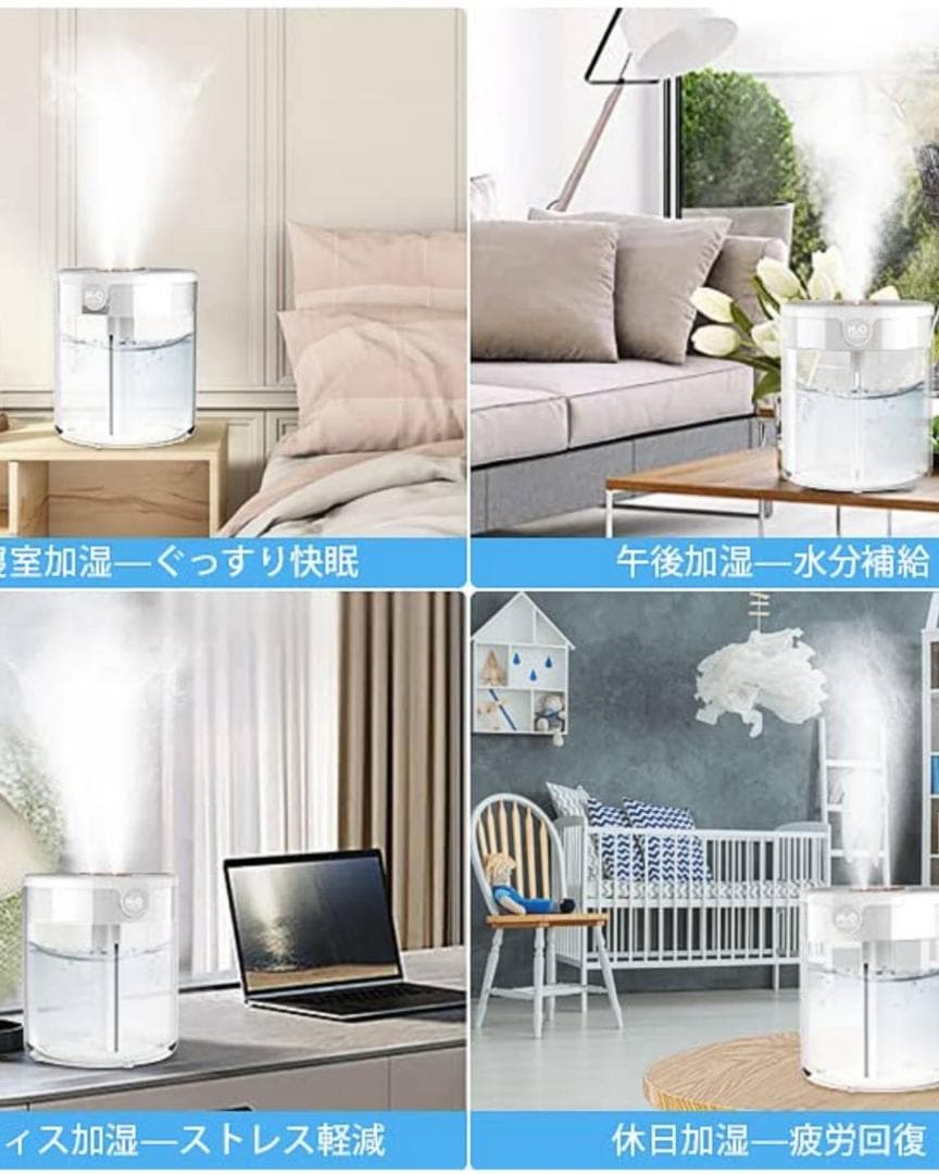 カスタム除菌モード搭載 大容量超音波加湿器