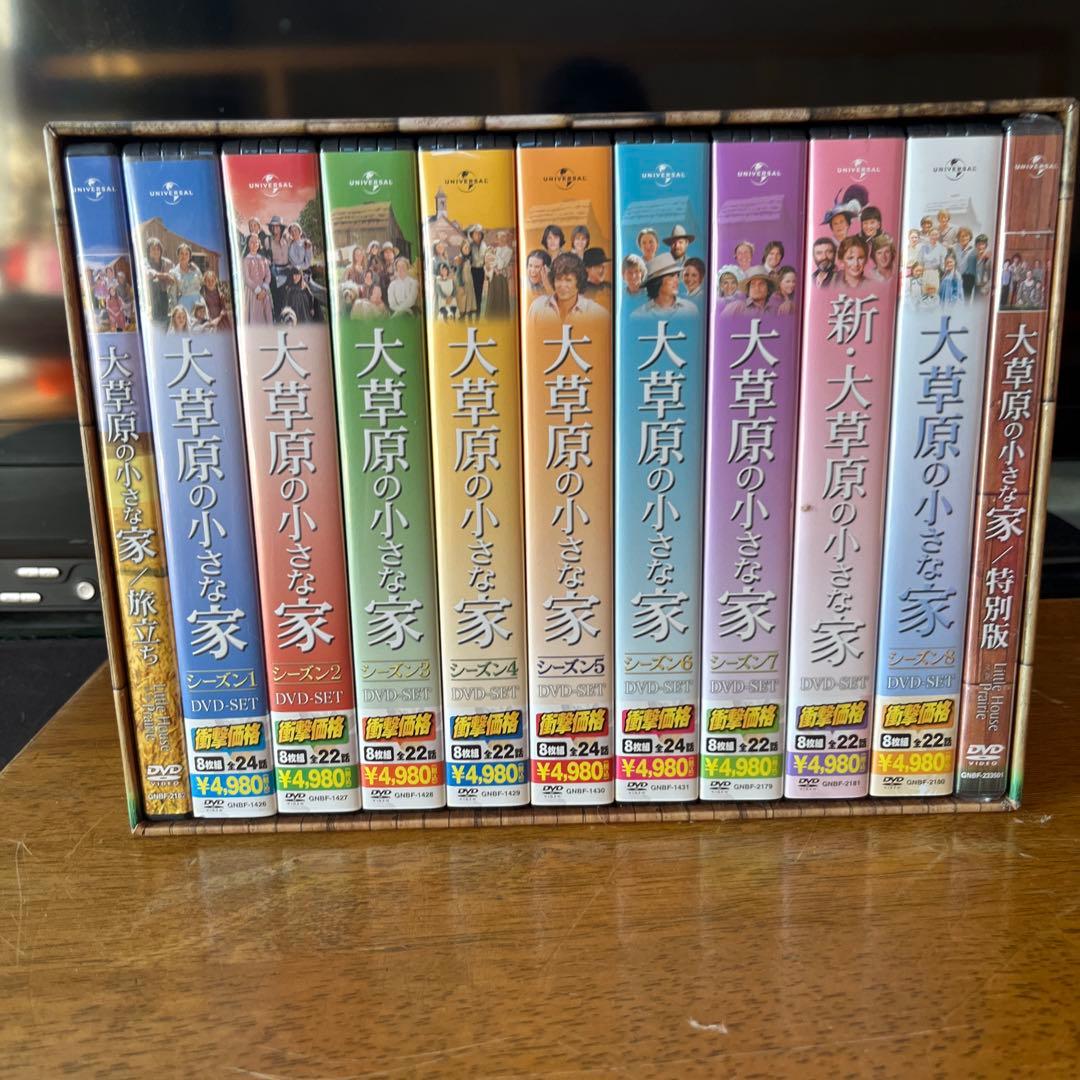 大草原の小さな家 旅立ち