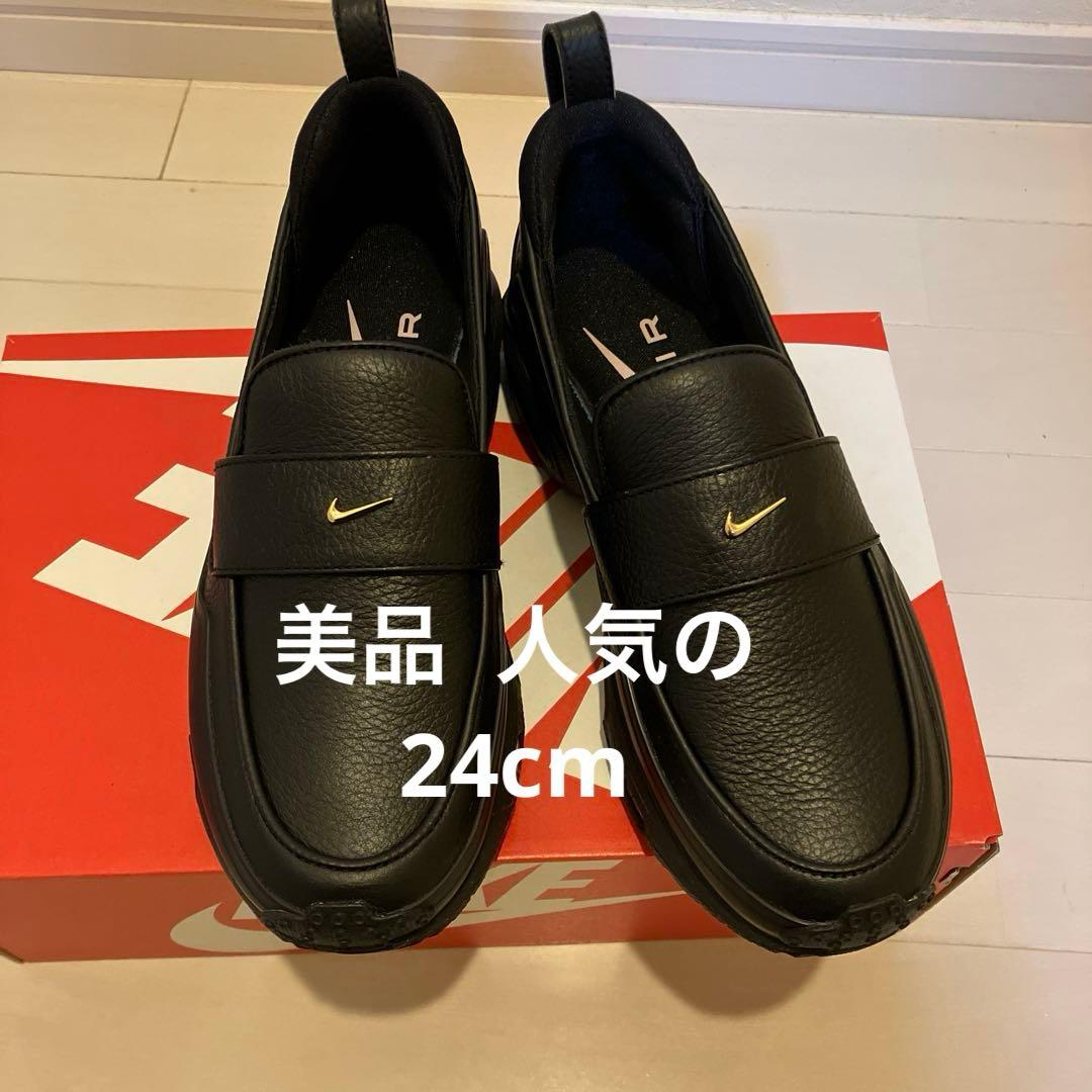 NIKE ウィメンズ エア マックス フェノメナ 黒 24cm