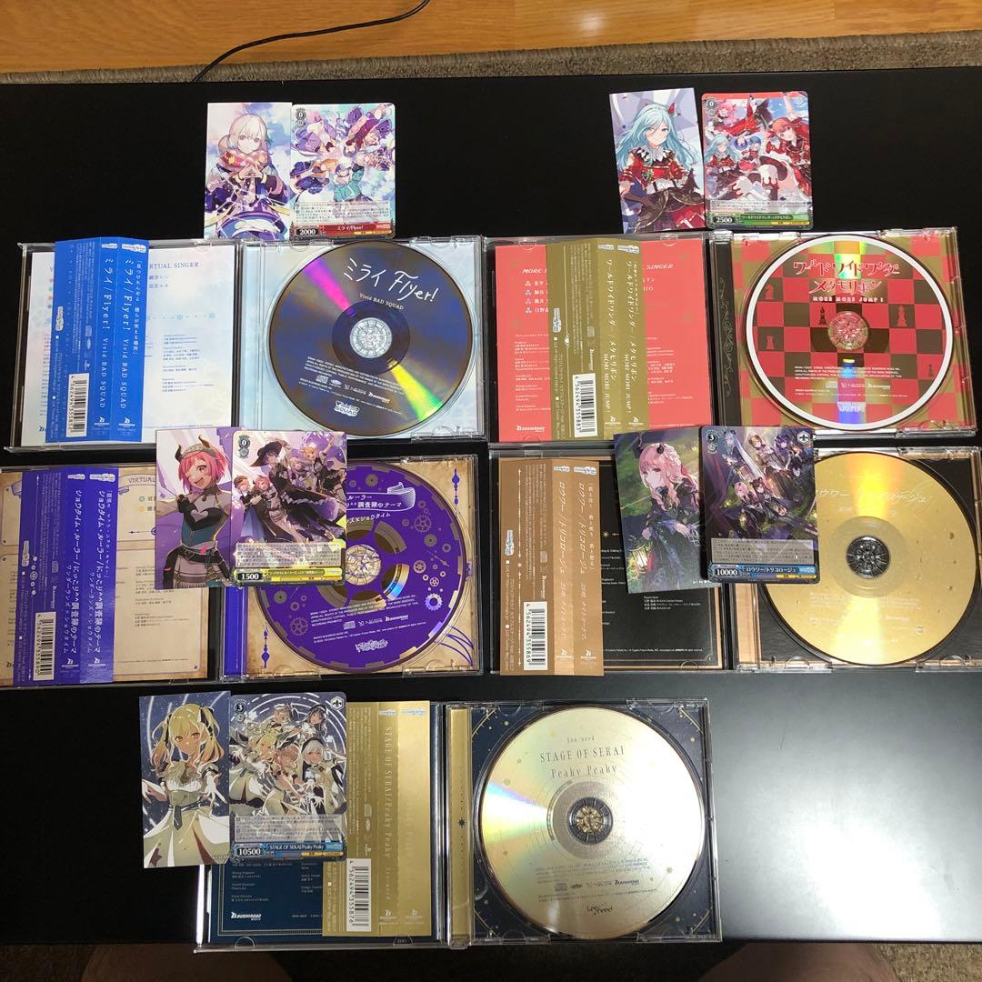 プロジェクトセカイ カラフルステージ! 初音ミク ゲームミュージックCD セット