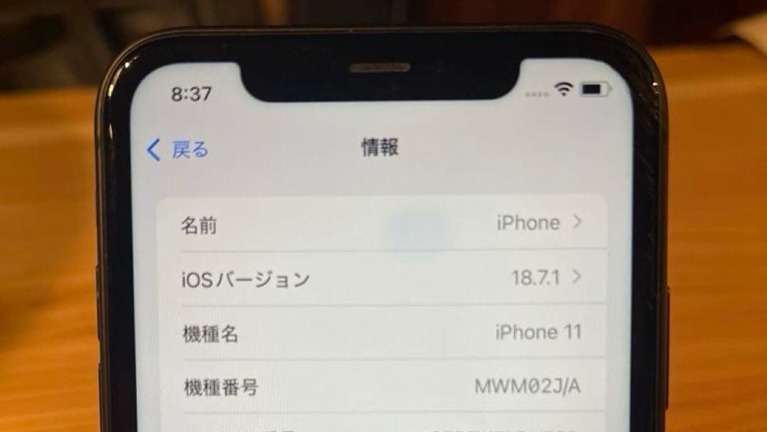 Apple iPhone 11 スペースグレー ケース付き