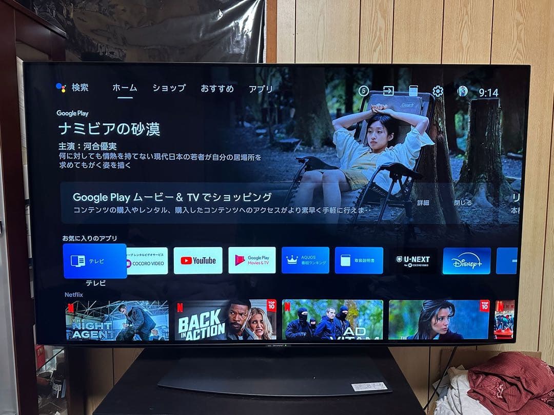 く*ま様 SHARP 55インチ 有機ELテレビ 4T-C55CQ1