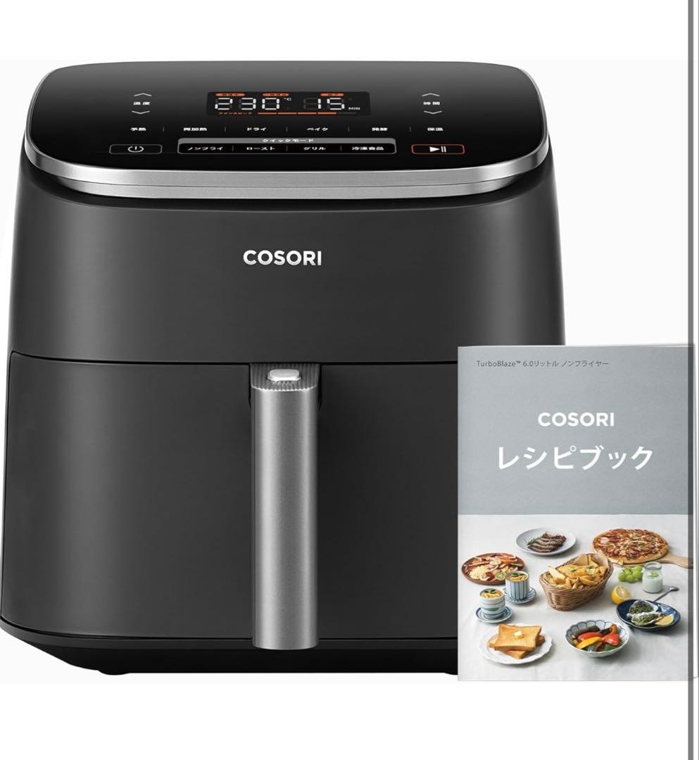 COSORI ノンフライヤー　6L 未使用品