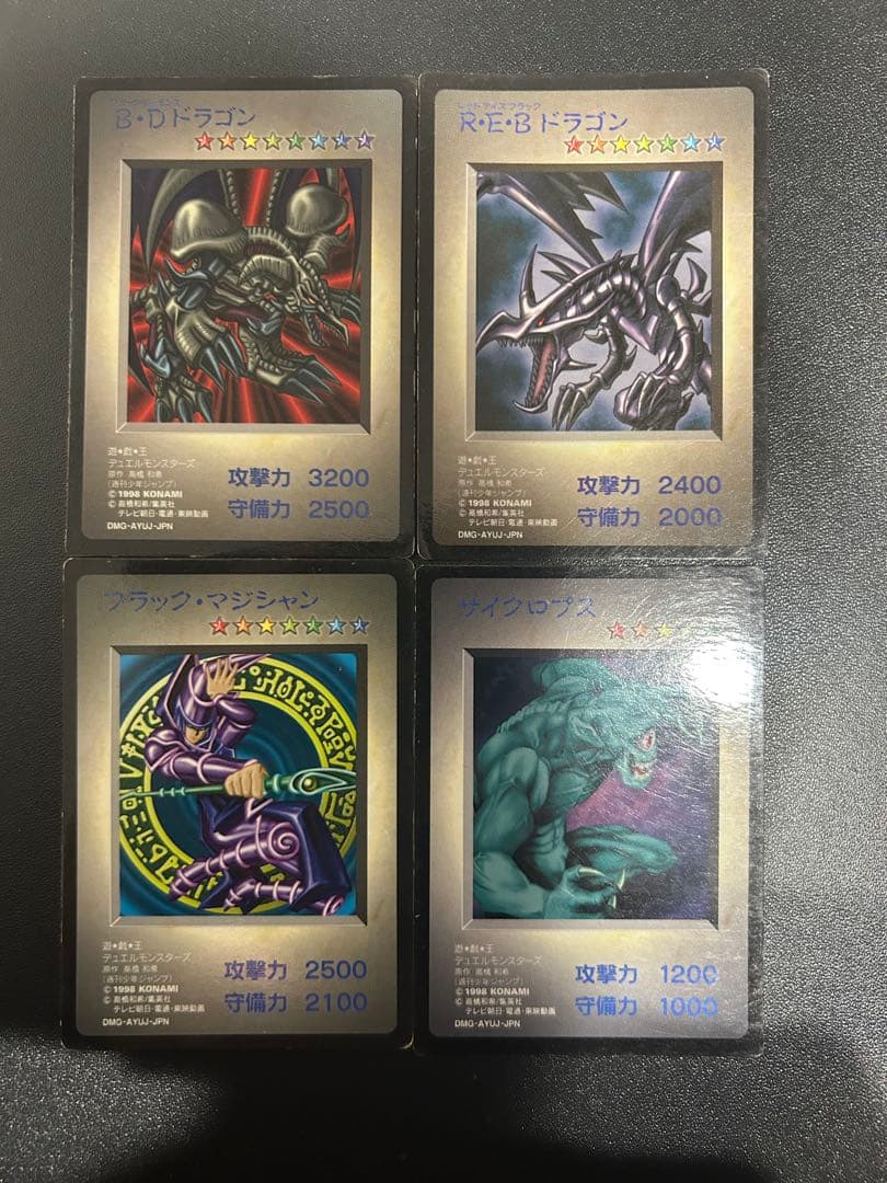 GB版初回購入特典特典　遊戯王カード　4枚セット