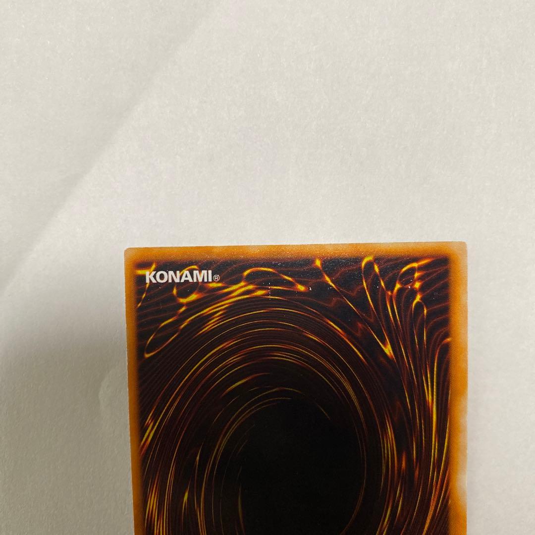 ホーリー・ナイト・ドラゴン 初期