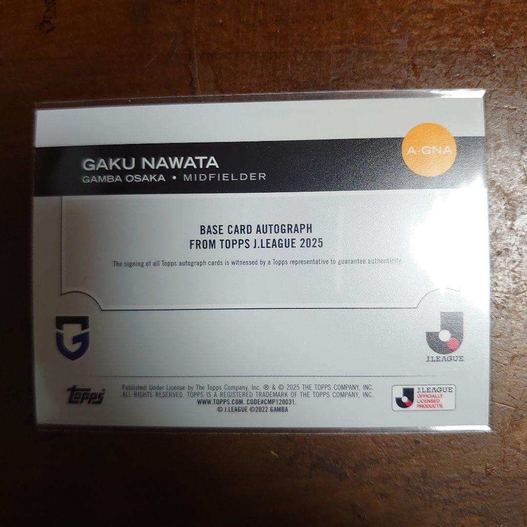 m*u様 【5枚限定】名和田我空直筆サインカード ガンバ大阪 TOPPS2025