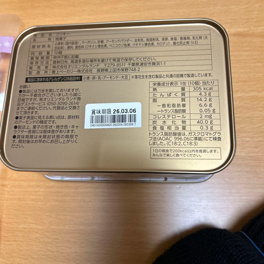 東京ディズニーリゾート リルリンリン お菓子 お土産 まとめ ディズニー 8点