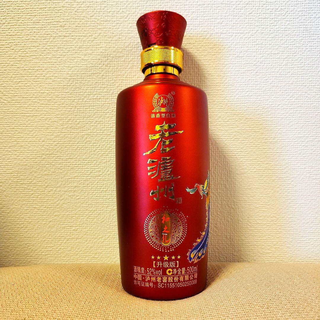 新品未開封　老濾洲　中国酒　酒精度52%