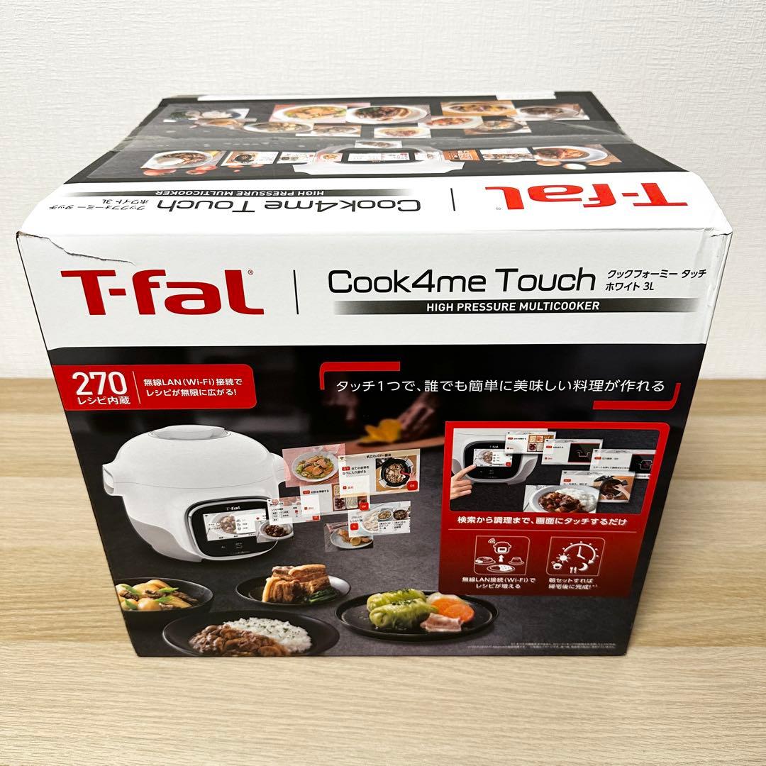 新品未開封✨ T-FAL CY9221JP クックフォーミータッチ 3L