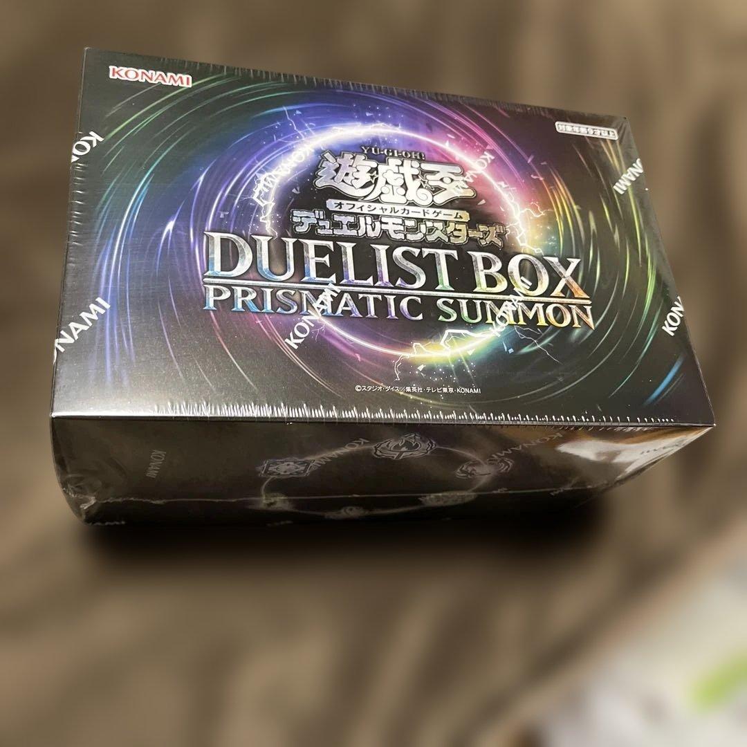 デュエリスボックス