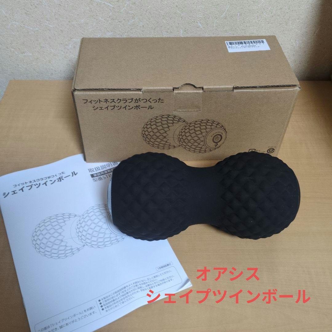 東急スポーツオアシス　 シェイプツインボール ブラック