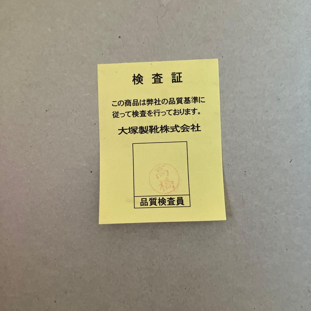 美品　大塚製靴 サイズ27.０3E