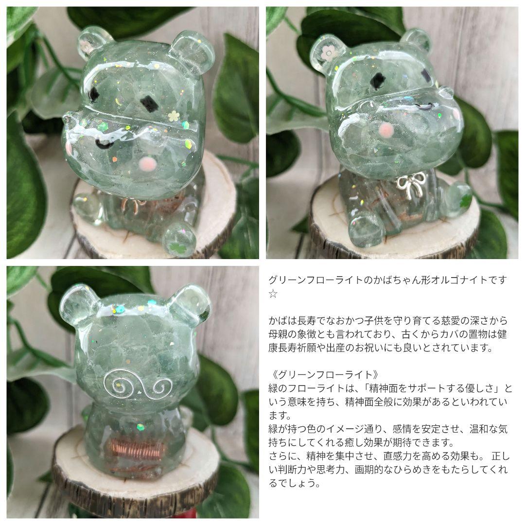 【やま】ライトカラーアメジストのかばちゃん形オルゴナイト☆他７点