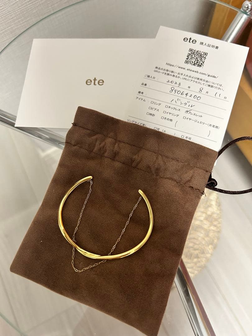 ete レイヤードバングルペダルチェーン　バングル