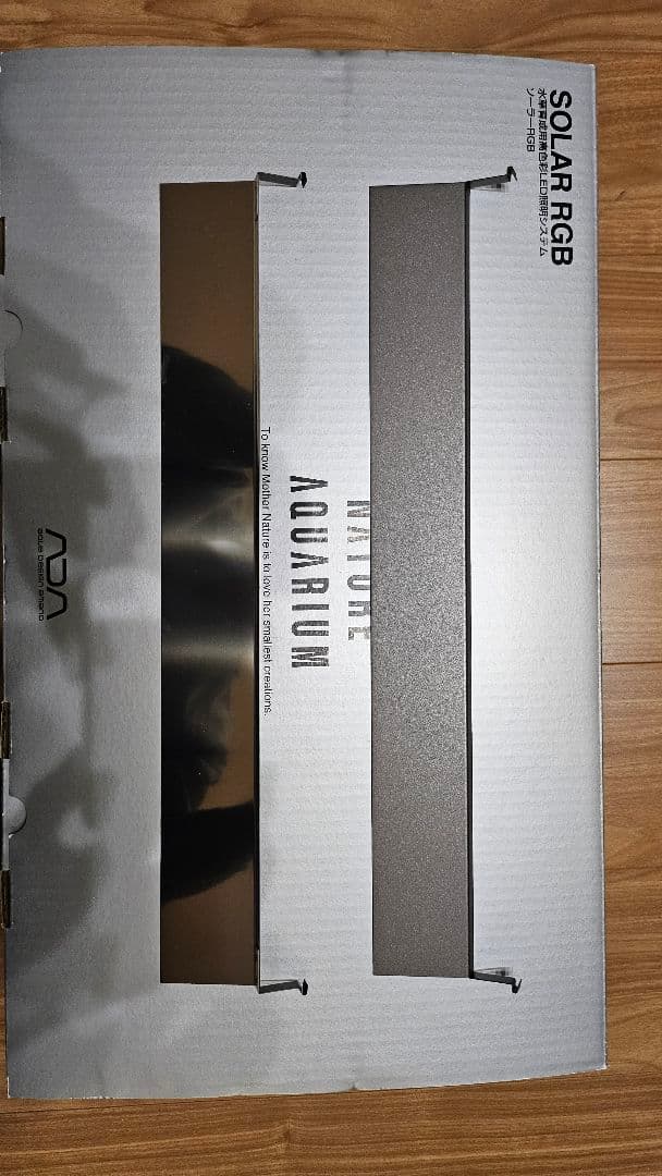 ADA SOLAR RGB 水草水槽用ライト(専用シェード、リーズロック付)