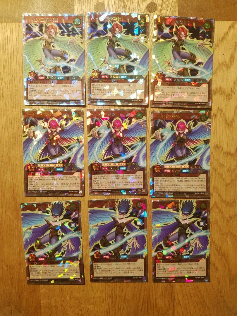 ハーピィ三姉妹　R L 　オーバーラッシュ　ラッシュデュエル