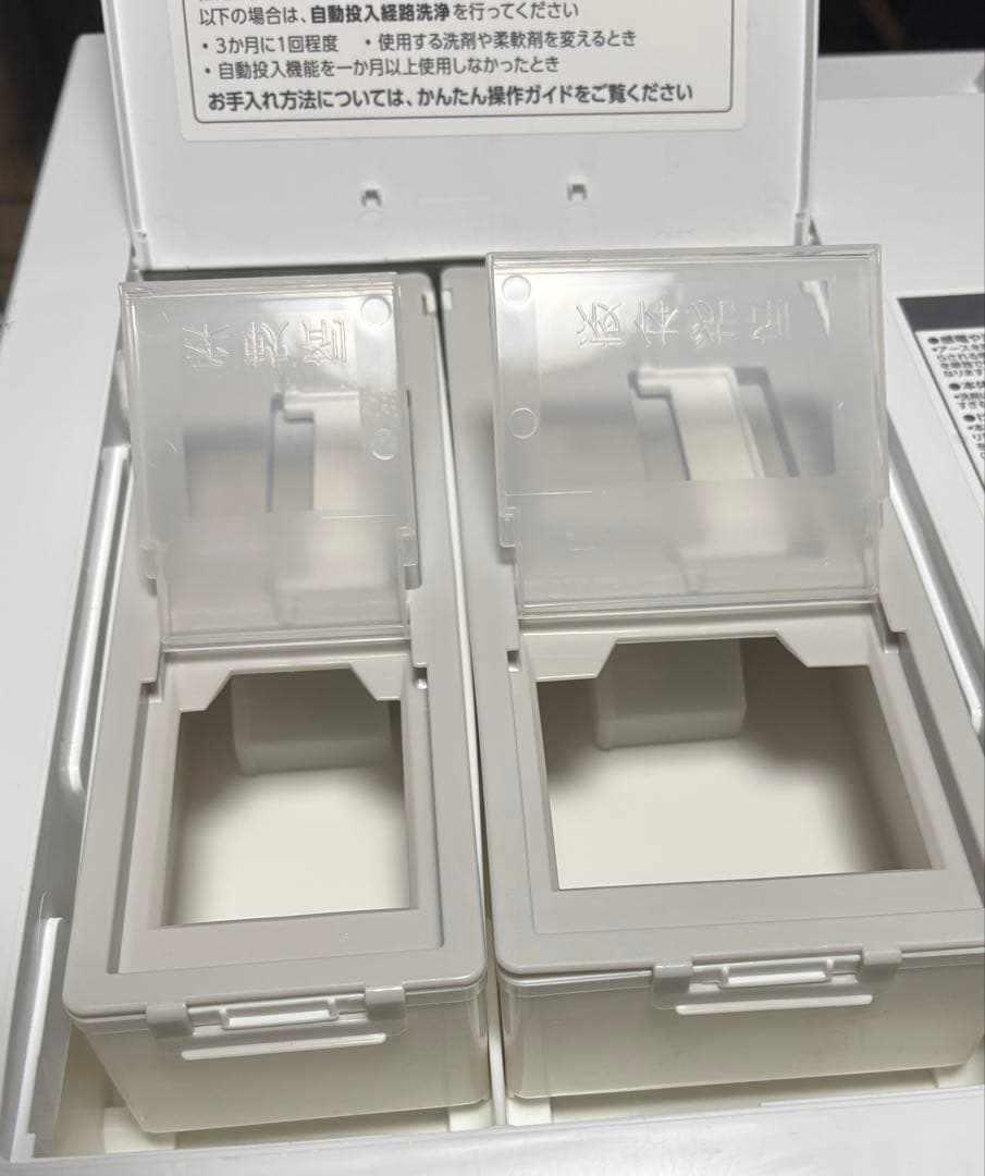 ドラム式洗濯乾燥機 HDK852Z-W アイリスオーヤマ