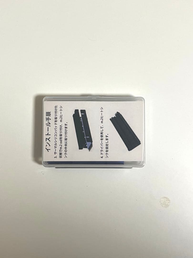 その他 Samsung 970 EVO Plus 2TB+Thermalright HR