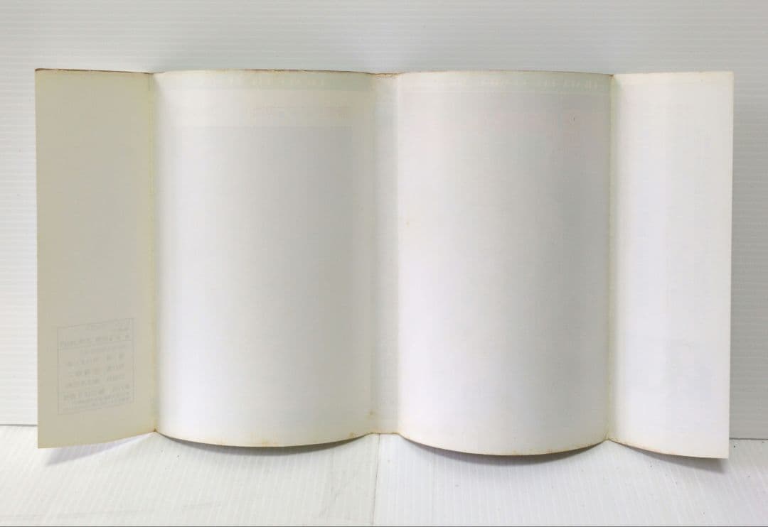 怪奇!!ニャンシーの街　白川まり奈　ひばり ヒット・コミックス