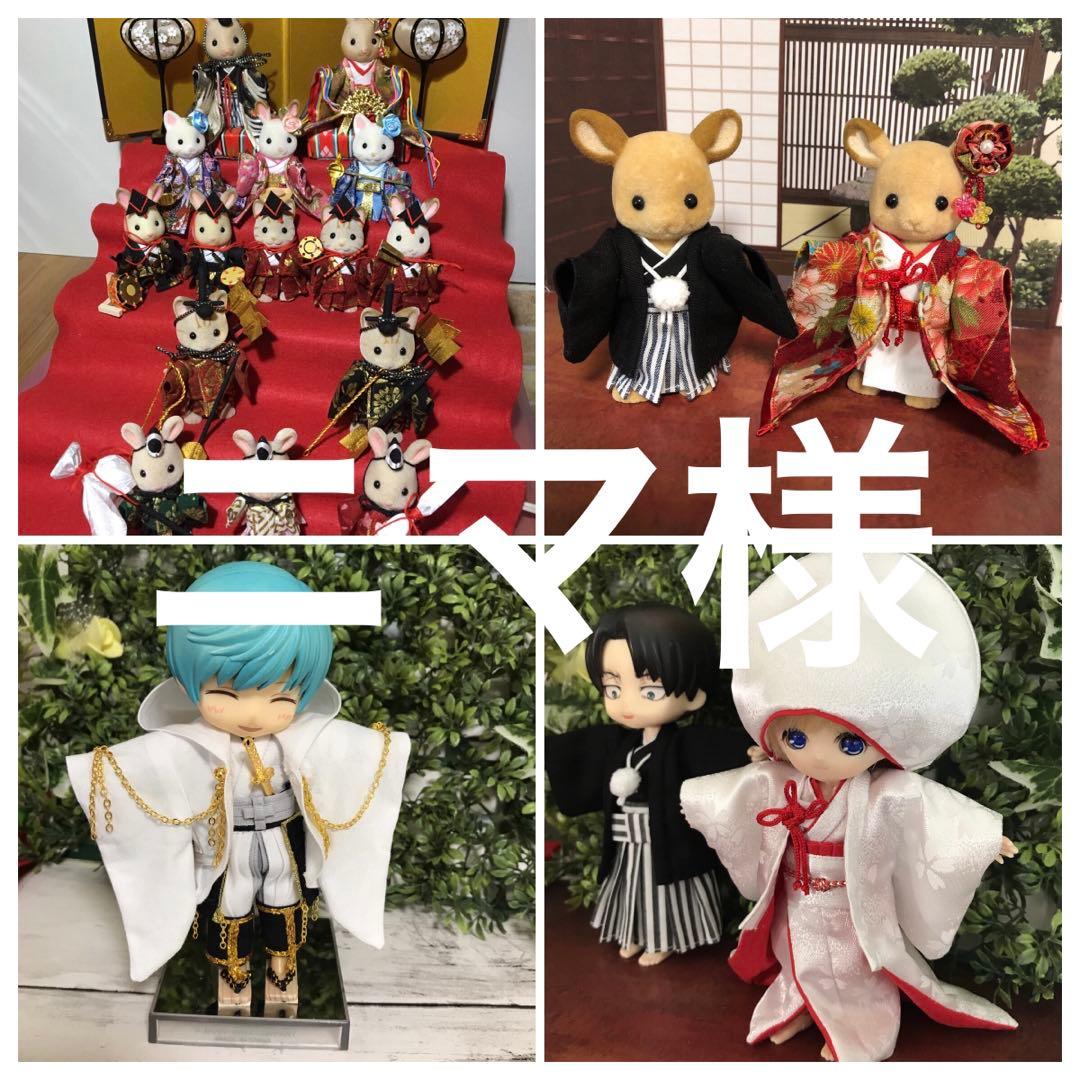 ニマ様　シルバニア ハンドメイド