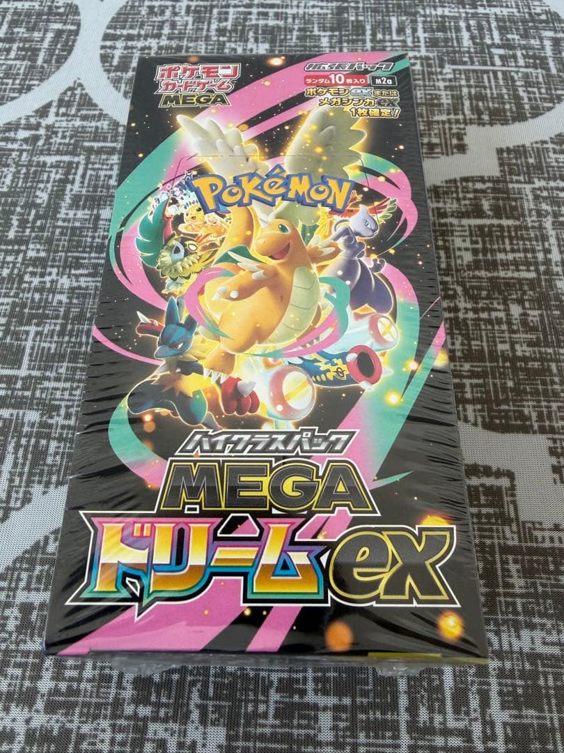シュリンク付MEGA ドリームEX