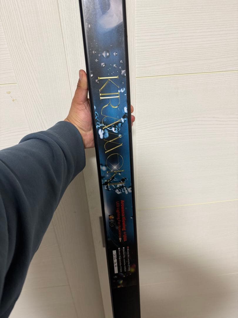 煌　紅龍用水中LEDライト　120cm水槽用