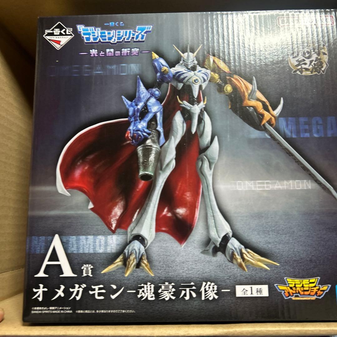 一番くじ　デジモンシリーズ　光と闇の衝突　A賞 オメガモン フィギュア