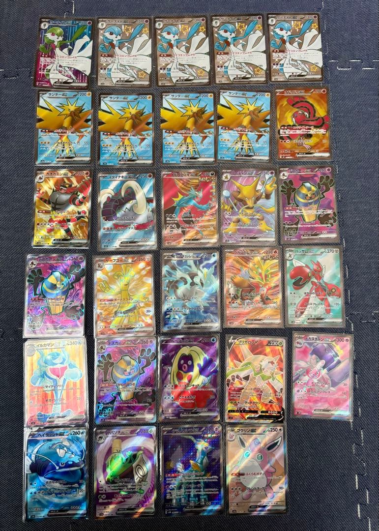 ポケモンカードまとめ売り SR以上100枚