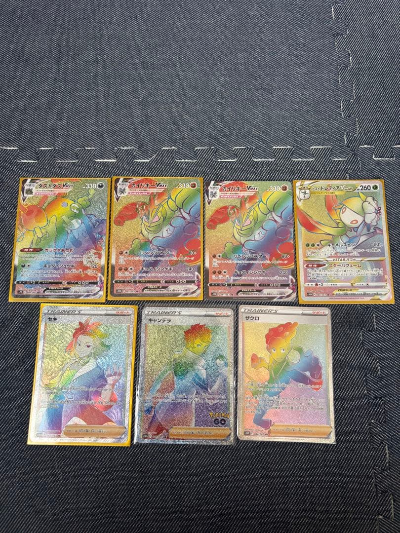 ポケモンカードまとめ売り SR以上100枚