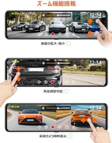 ドライブレコーダー⭕️ミラー型⭕️ズーム機能 24時間駐車監視
