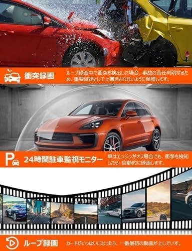 ドライブレコーダー⭕️ミラー型⭕️ズーム機能 24時間駐車監視