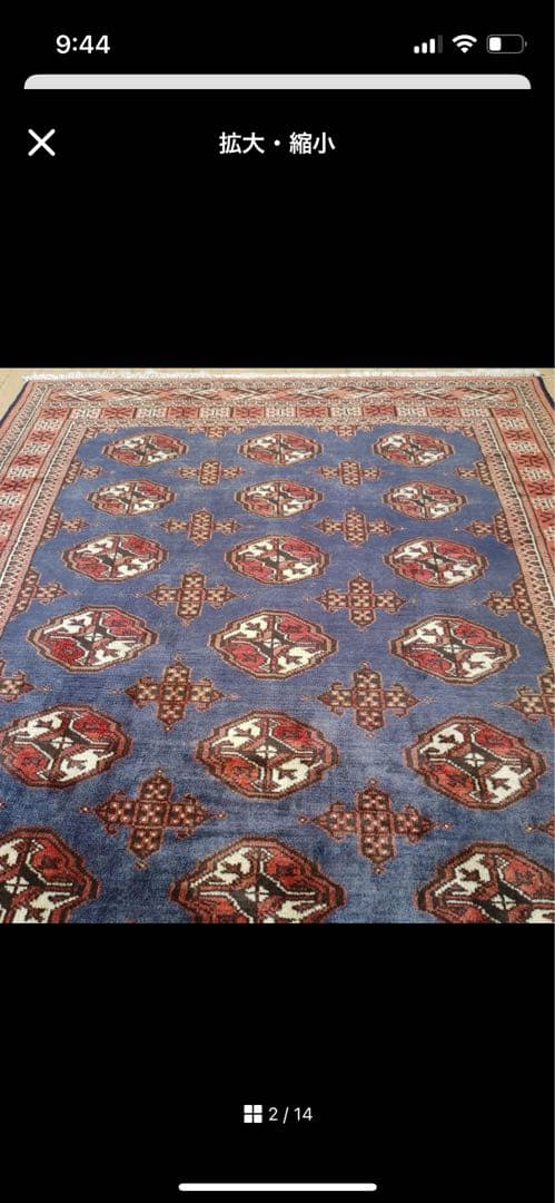 ペルシャ絨毯　バルーチ手織り　アンティーク 185✖️122 ウール