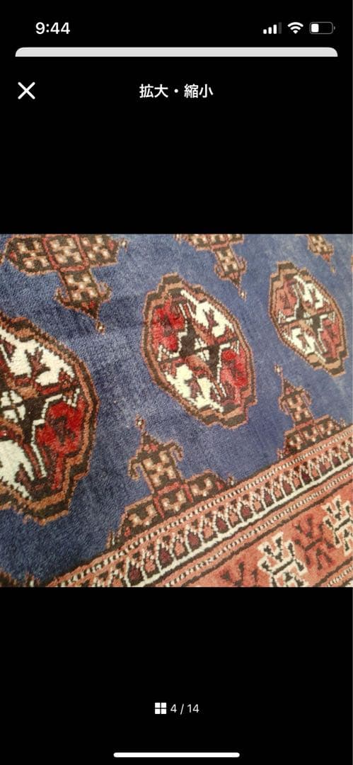 ペルシャ絨毯　バルーチ手織り　アンティーク 185✖️122 ウール