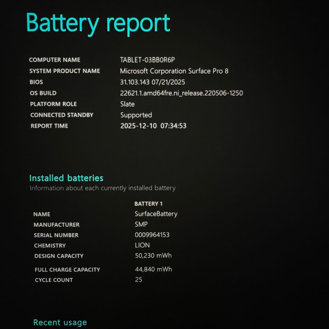 【準新品・ブラック】 Surface Pro8 8G/256G Office