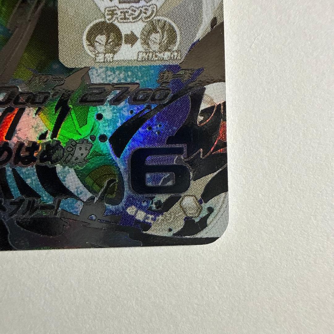 ベジット　SH1-SEC2 LC&UGM4-SEC LC セット