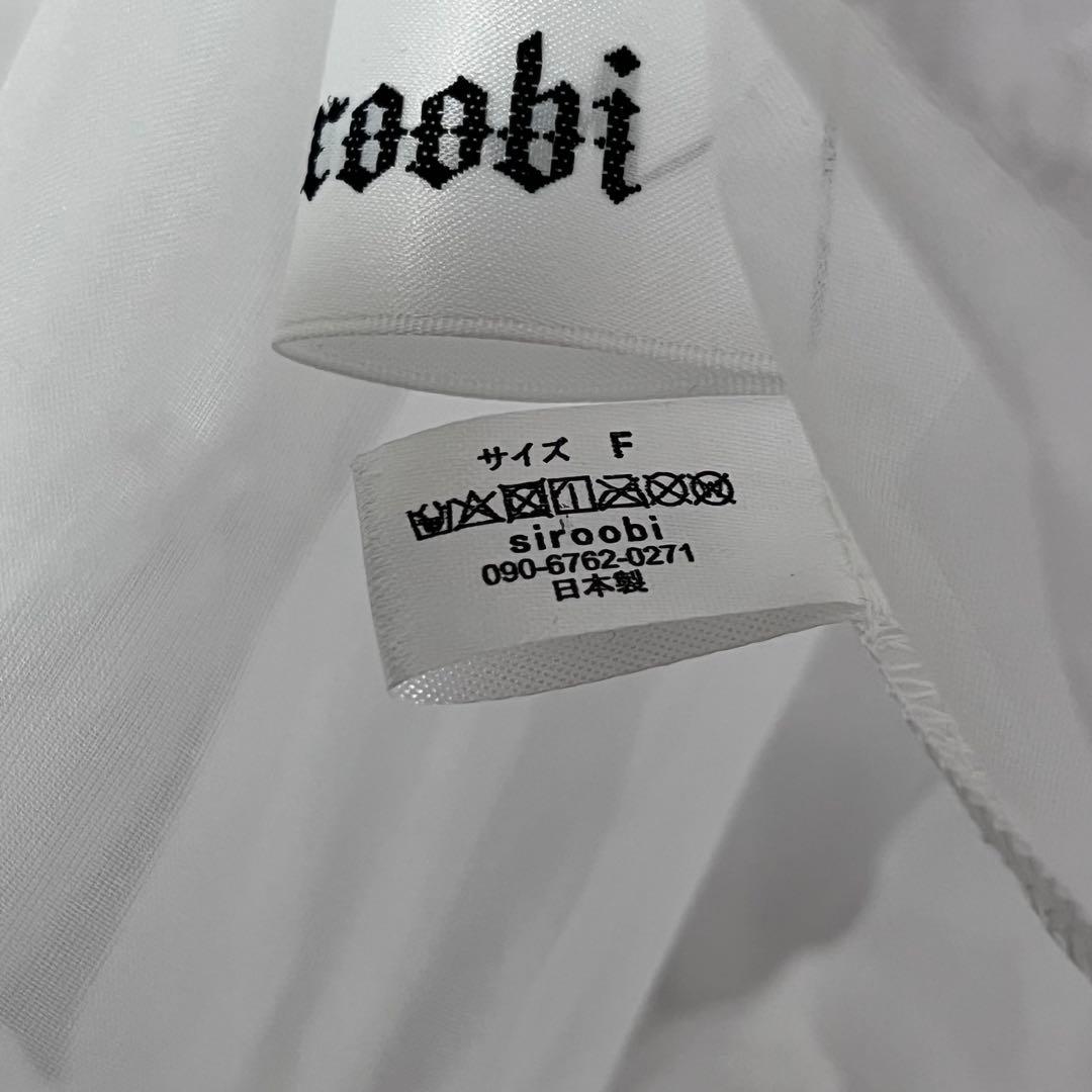 Kuroobi パニエ 58cm ボリュームタイプ