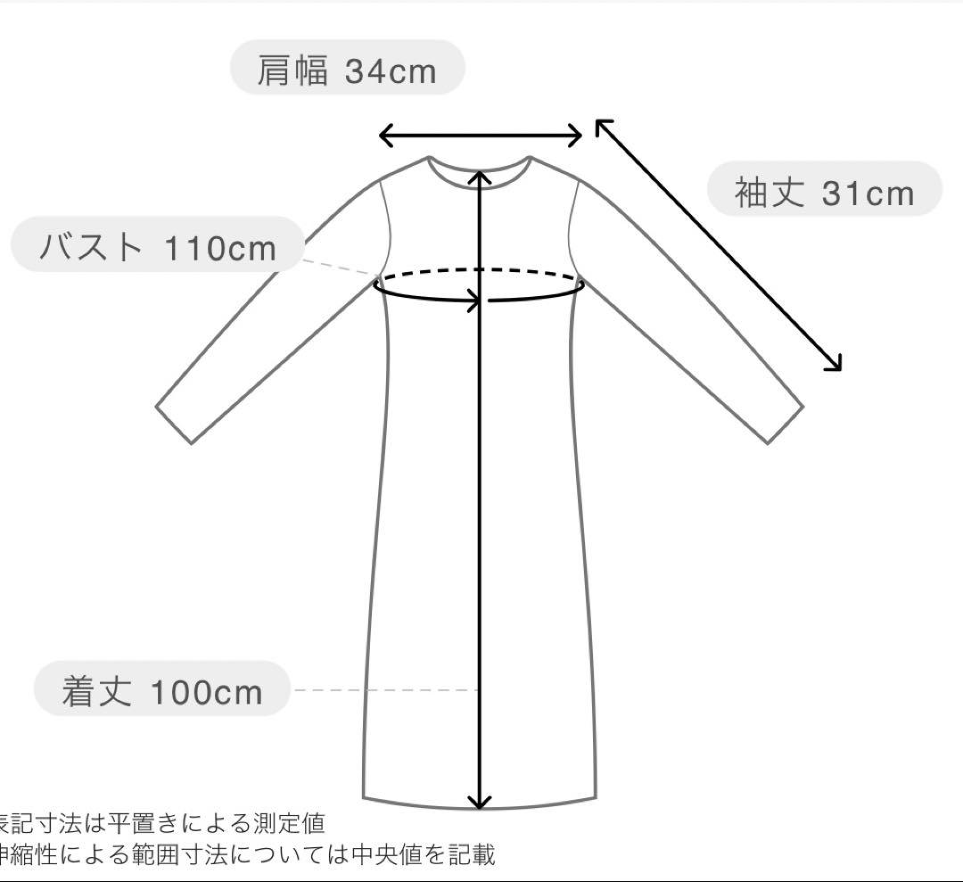 axes femme Chalmiere ボンボンショコラ柄ワンピース（茶）